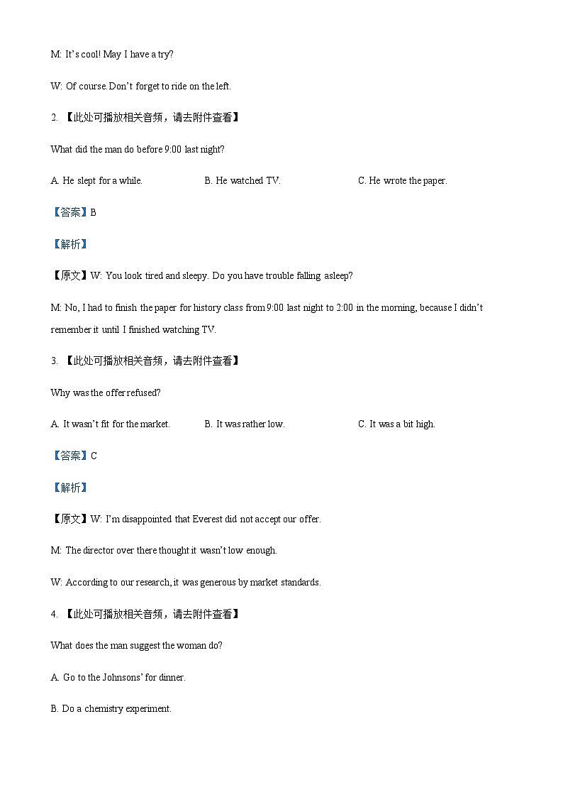 2022-2023学年福建省泉州市晋江二中、鹏峰中学、广海中学、泉港五中高三上学期10月期中联考英语试题含答案02