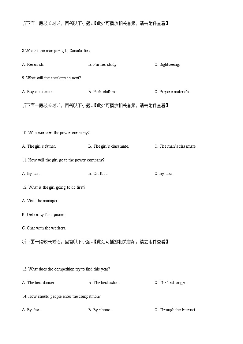 2022-2023学年福建省泉州市晋江二中、鹏峰中学、广海中学、泉港五中高三上学期10月期中联考英语试题含答案03