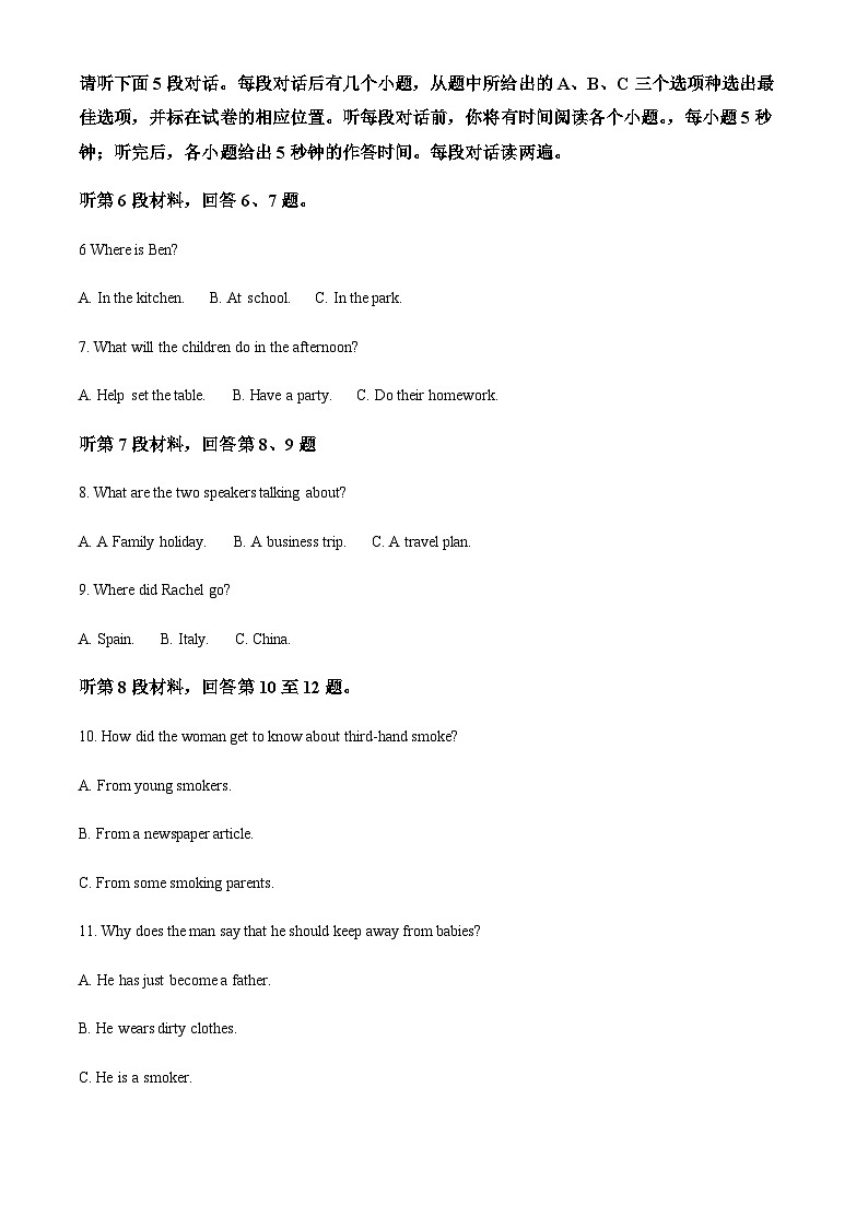河北省唐县第一中学2022-2023学年高三上学期11月期中英语试题（解析版）第2页