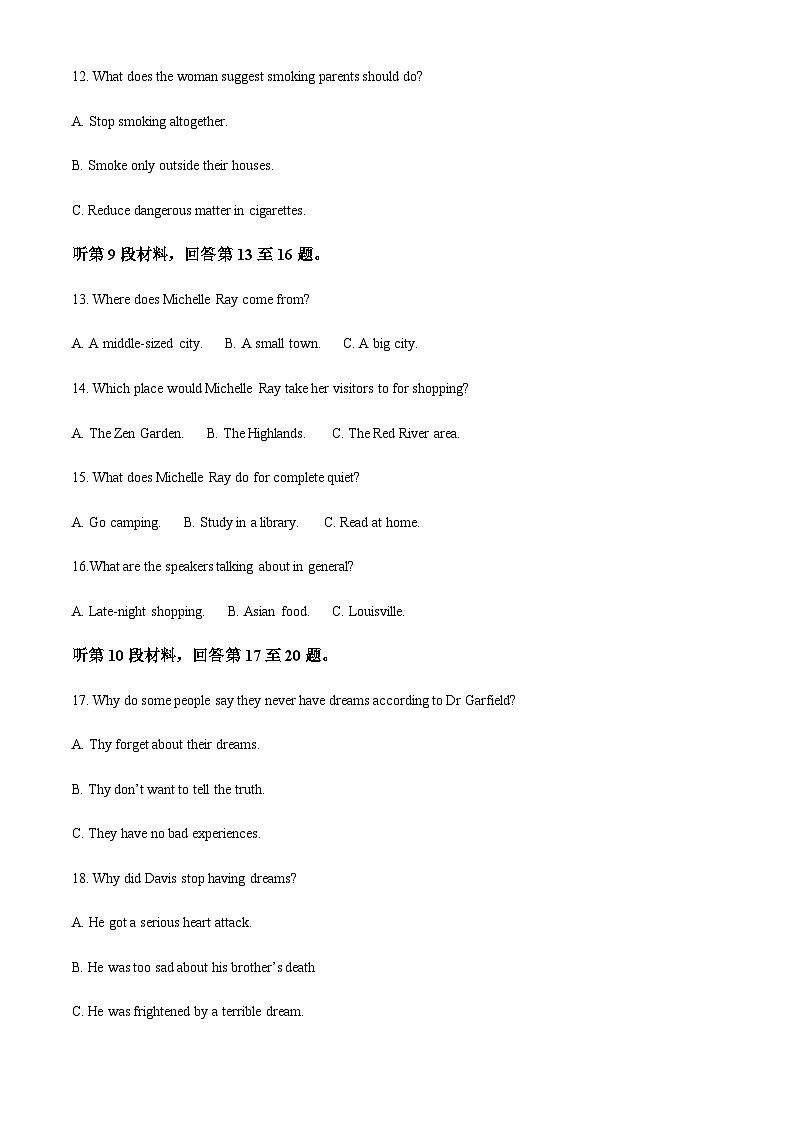 河北省唐县第一中学2022-2023学年高三上学期11月期中英语试题（原卷版）第3页