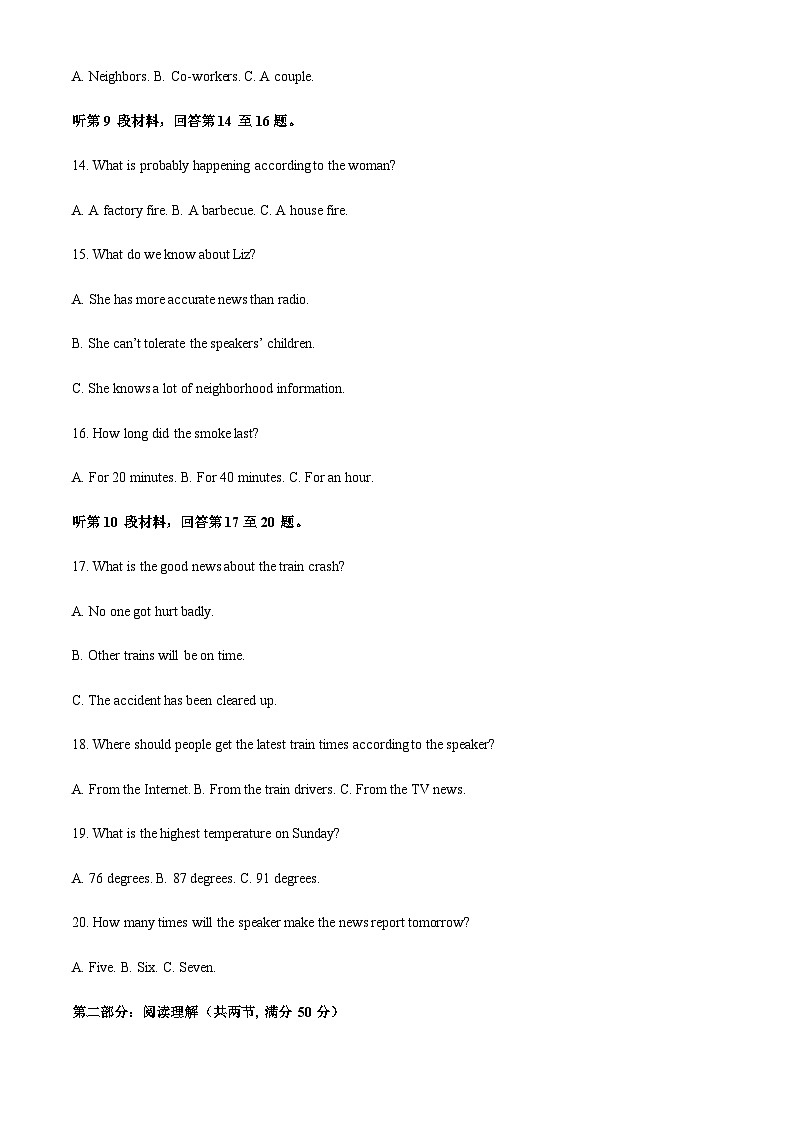 2022-2023学年山东省青岛第十九中学高三上学期期中考试英语试题含答案03