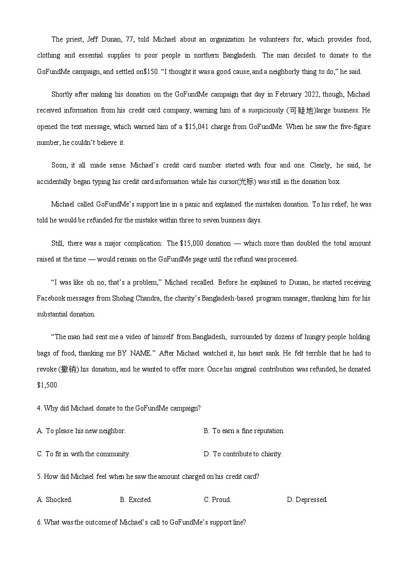 2023-2024学年广东省佛山市南海区高三上学期开学摸底测试英语试题含答案03
