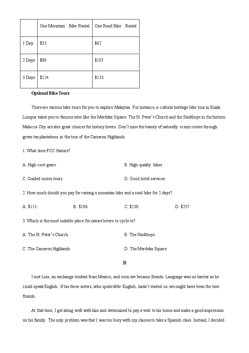 广东省部分学校2023-2024学年高三上学期8月联考英语试题（原卷版）第2页