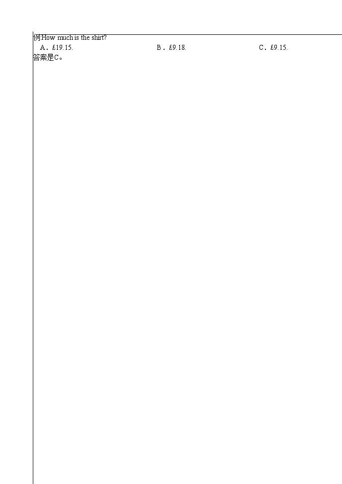 2023-2024学年贵州省发展计划项目高三上学期12月联考英语试卷+听力含答案02