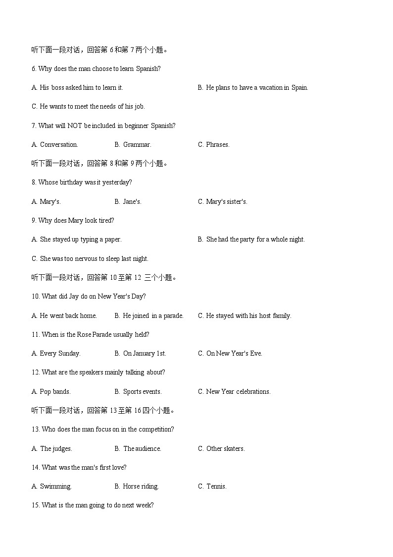 2023-2024学年云南省三校高三上学期11月高考备考实用性联考卷（四）英语试题+听力含答案02