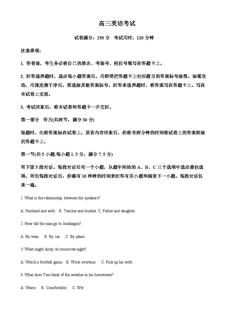 2023-2024学年湖北省部分重点中学高三上学期10月大联考英语试题含答案01