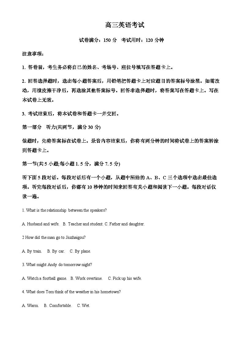 2023-2024学年湖北省部分重点中学高三上学期10月大联考英语试题含答案01