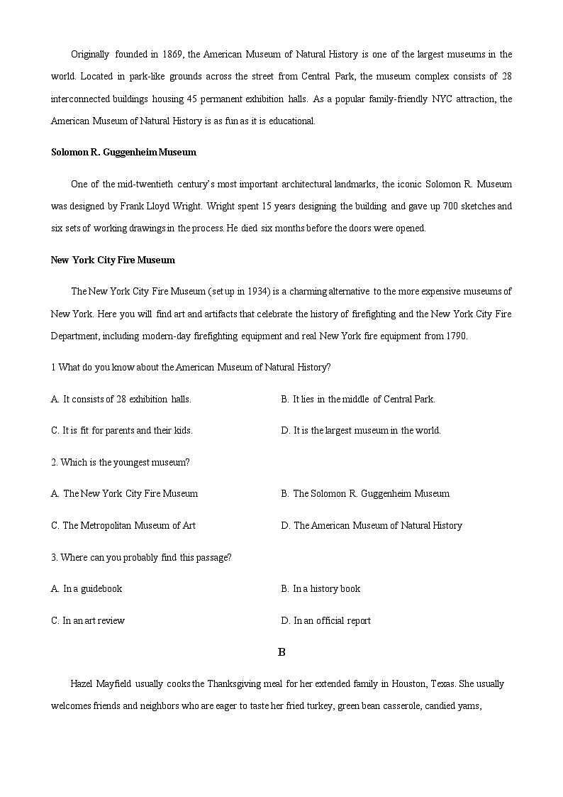 2023-2024学年广东省佛山市第一中学高三上学期9月月考试题含答案02