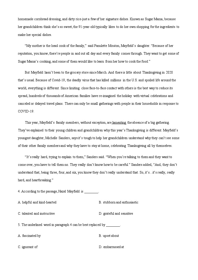 2023-2024学年广东省佛山市第一中学高三上学期9月月考试题含答案03