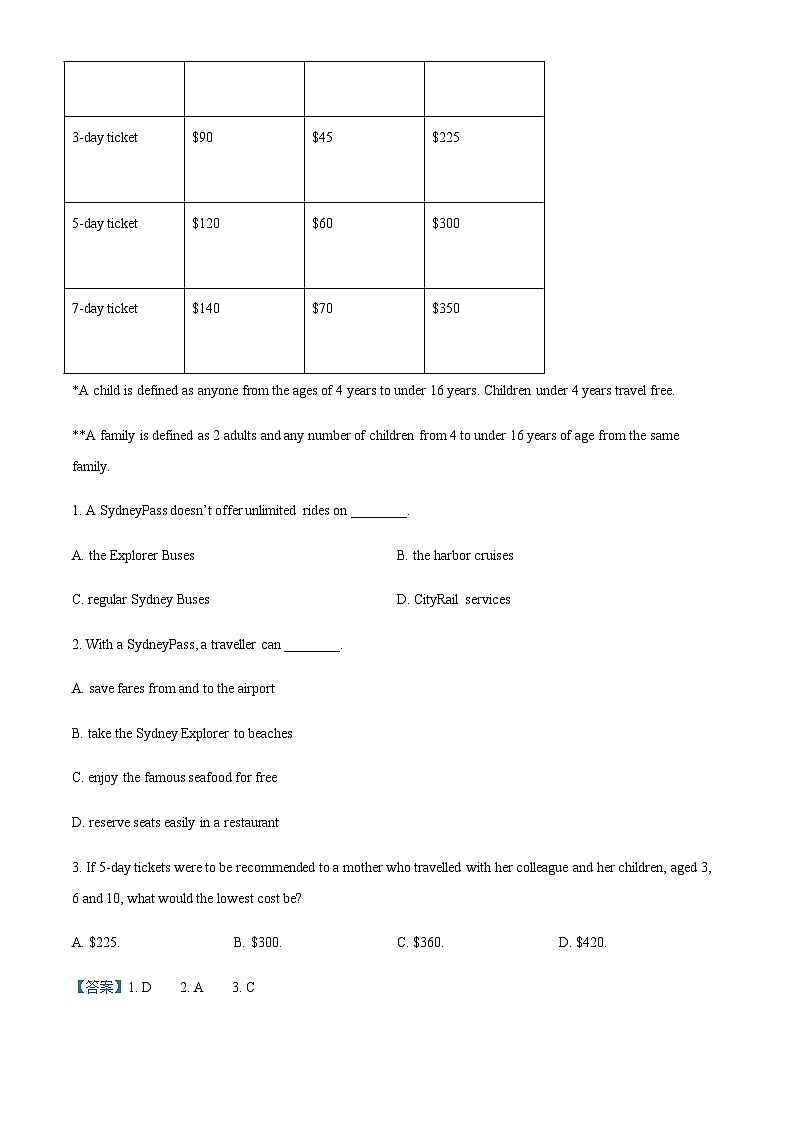 江苏省南京外国语学校2023-2024学年高三上学期期初考试英语试题（解析版）第2页