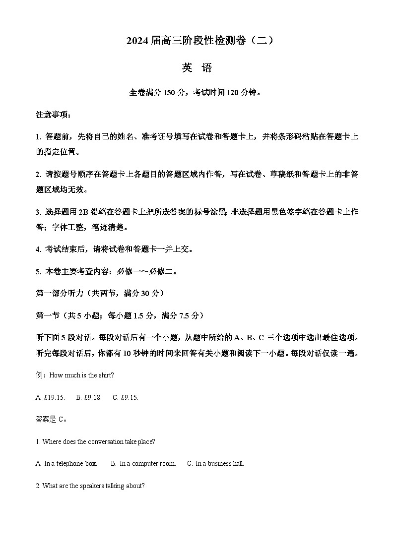 2023-2024学年陕西省宝鸡教育联盟高三上学期阶段性检测卷(二)英语试题含答案01