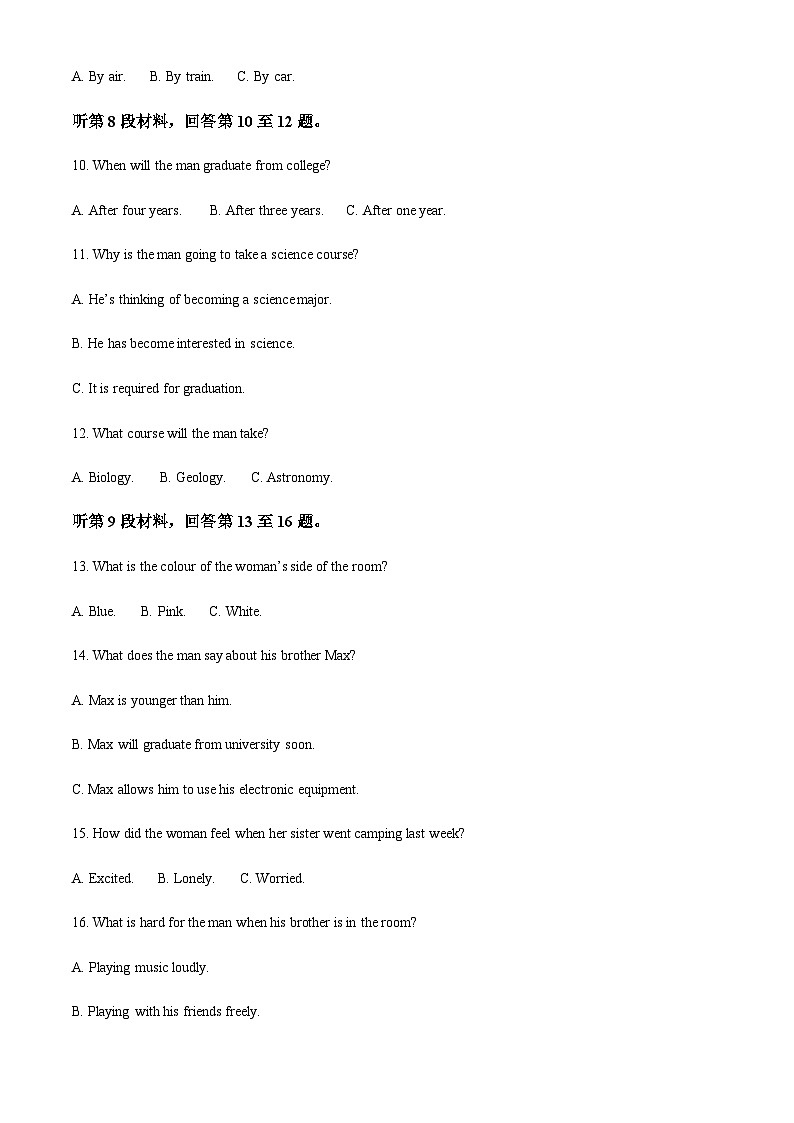 2023-2024学年陕西省宝鸡教育联盟高三上学期阶段性检测卷(二)英语试题含答案03