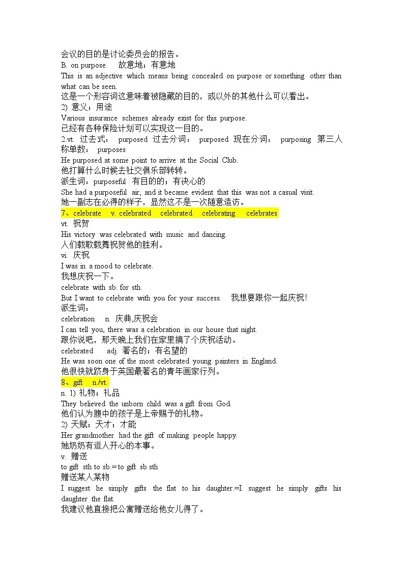 2024最新版英语3500高频词汇讲解（讲义4）03