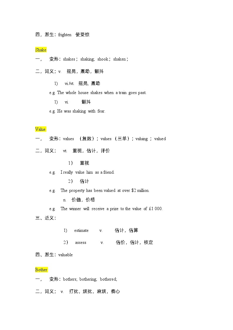 2024最新版英语3500高频词汇讲解（讲义11）03