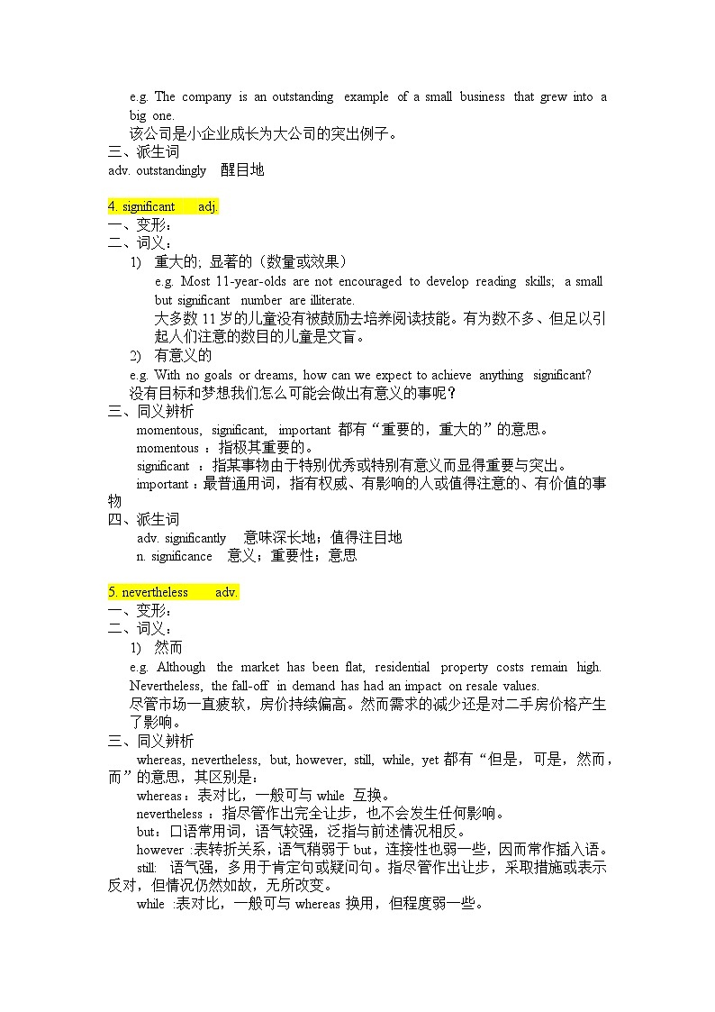 2024最新版英语3500高频词汇讲解（讲义15）第2页