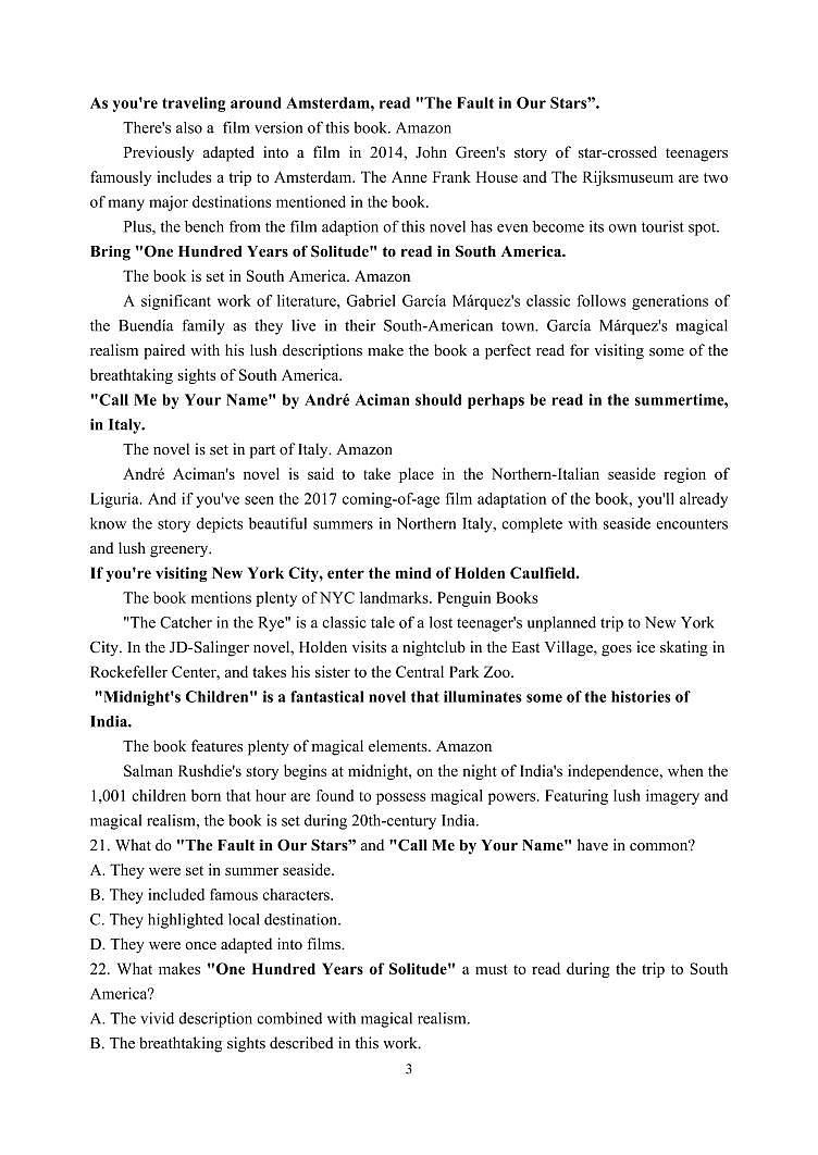 黑龙江省三校2023-2024学年高三上学期期末联考英语试题含答案解析03