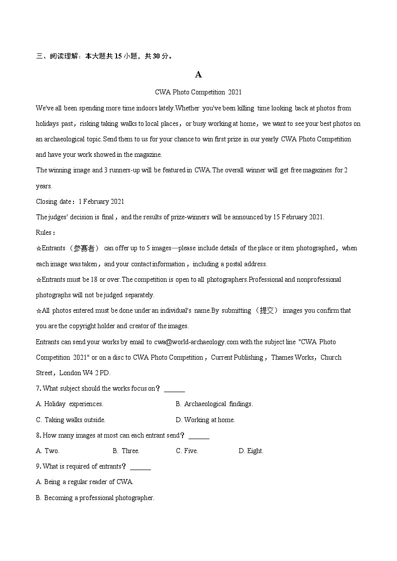 2023-2024学年福建省福州十一中高二（上）期中英语试卷（含解析）02