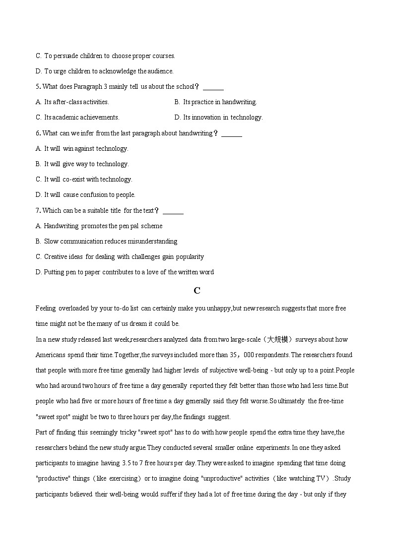 2023-2024学年湖南省雅礼教育集团高一（上）期中英语试卷（含解析）03