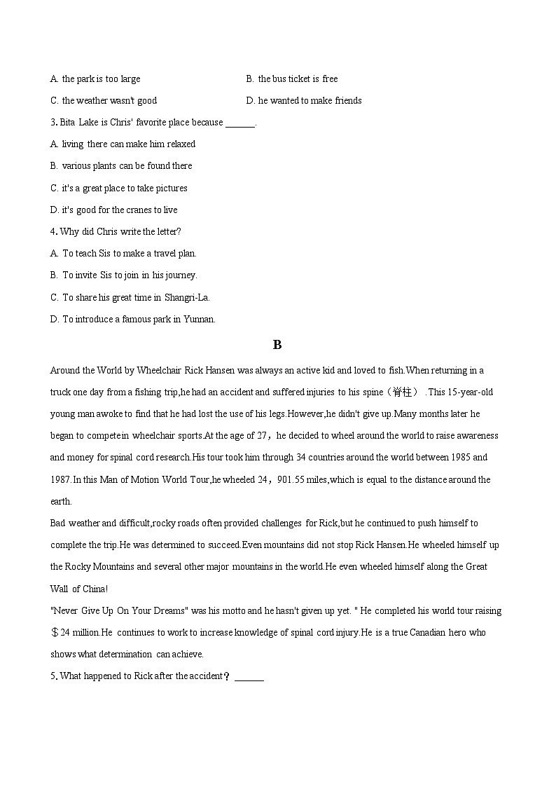 2023-2024学年北京市怀柔区青苗学校高一（上）期中英语试卷（含解析）02