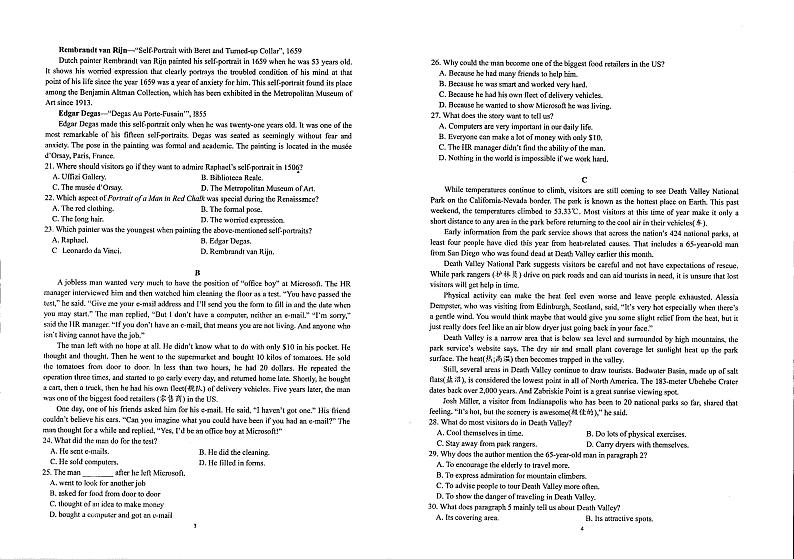 云南省曲靖市师宗县平高中学2023-2024学年高二上学期12月考试英语试题第2页