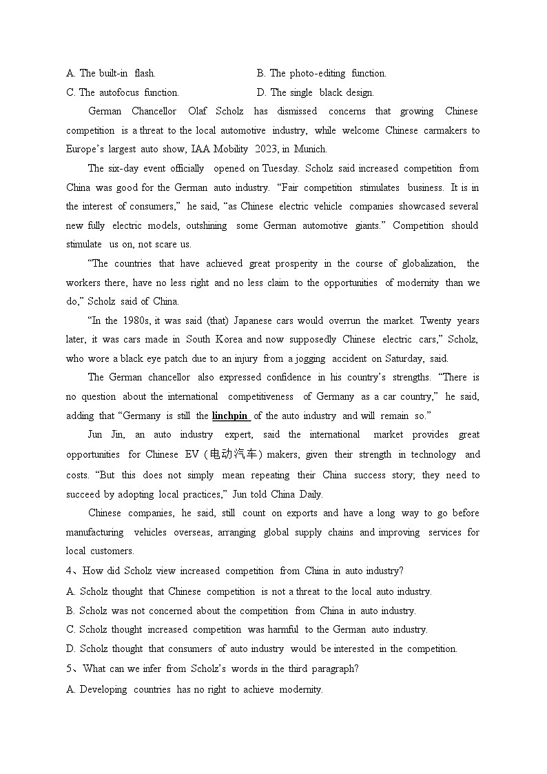 江苏省扬州市2023-2024学年高二上学期12月月考英语试卷(含答案)第2页