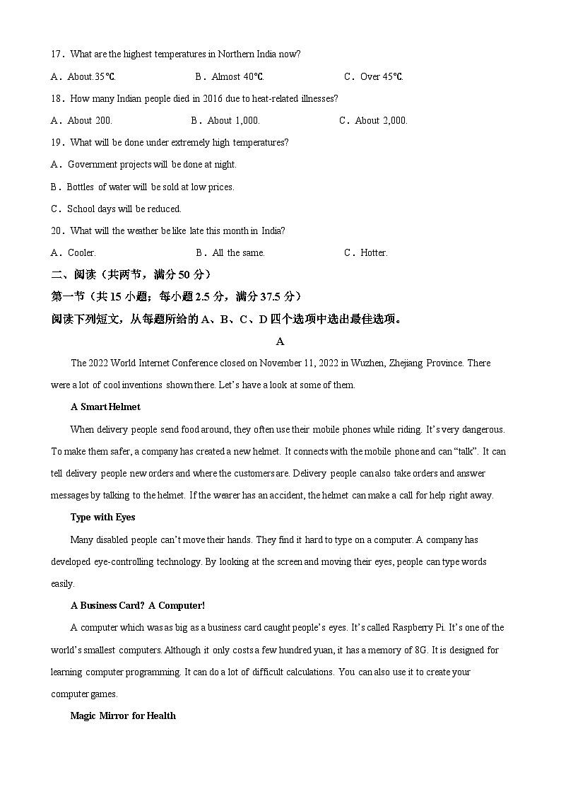 江西省南昌市第十中学2023-2024学年高二上学期第二次月考英语试题（Word版附解析）03