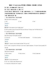 江西省南昌市第二中学2023-2024学年高一上学期第三次考试英语试题（Word版附解析）