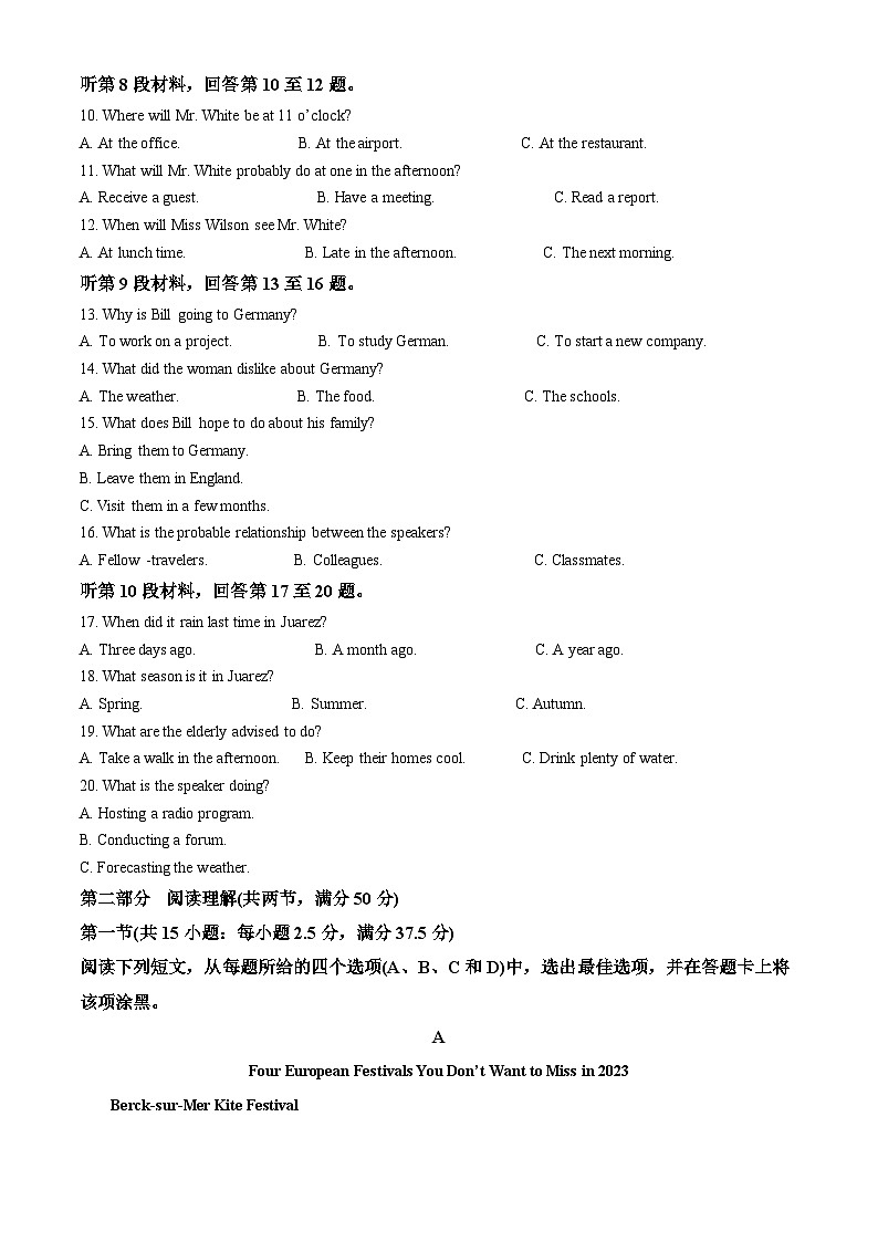 四川省内江市第六中学2023-2024学年高一上学期第二次月考英语试题（Word版附解析）02