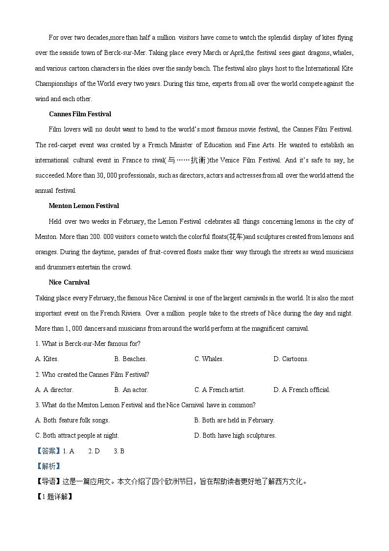 四川省内江市第六中学2023-2024学年高一上学期第二次月考英语试题（Word版附解析）03