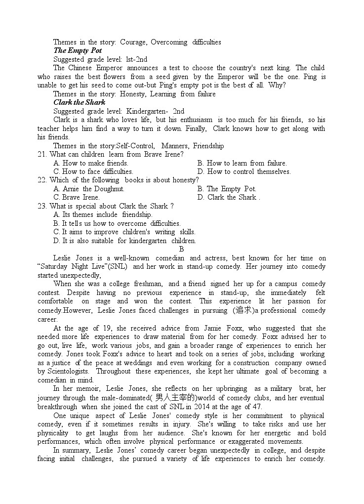 四川省射洪中学2023-2024学年高二上学期第三次质量检测试题英语（Word版附答案）第3页