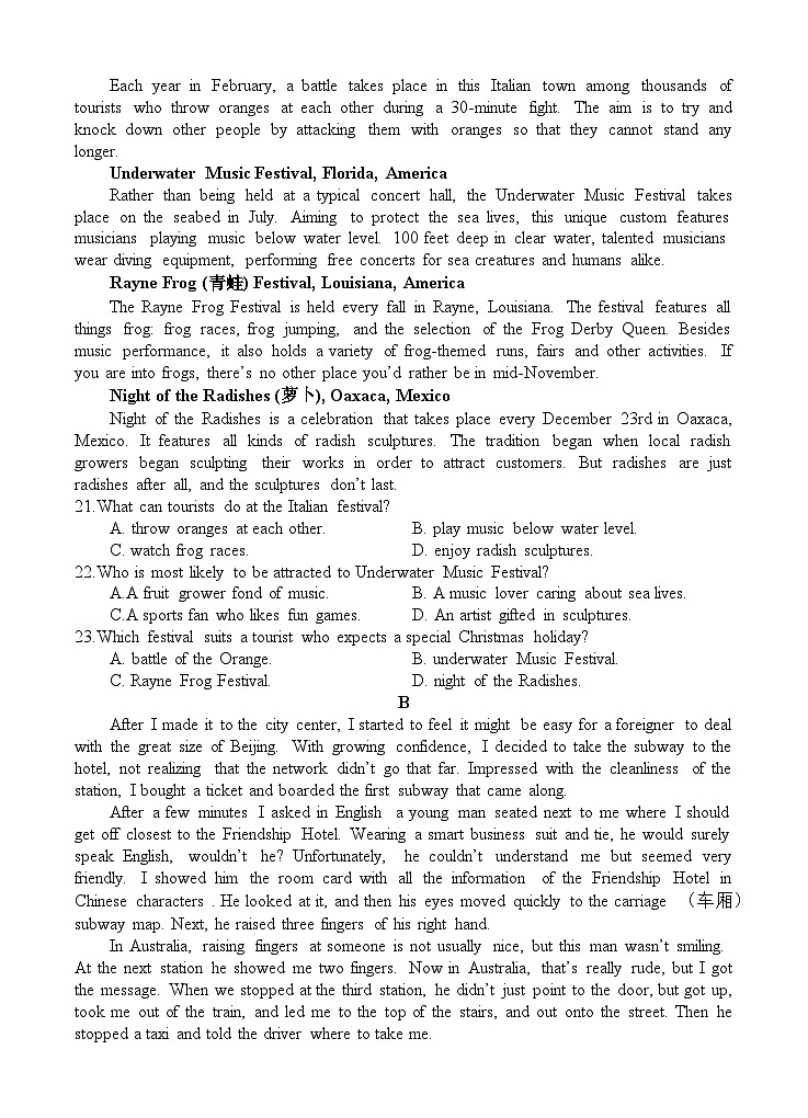 四川省射洪中学2023-2024学年高一上学期第三次月考试题英语（Word版附答案）03