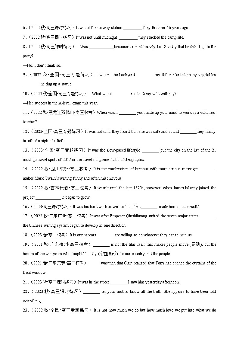 专题07 语法填空强调句及易混句型100题（精练） -高考英语一轮复习知识清单（全国通用）原卷版第2页
