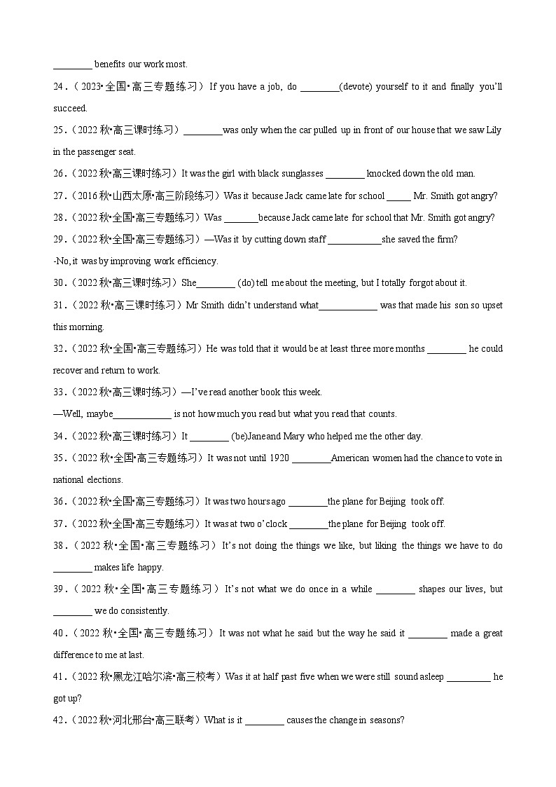 专题07 语法填空强调句及易混句型100题（精练） -高考英语一轮复习知识清单（全国通用）原卷版第3页