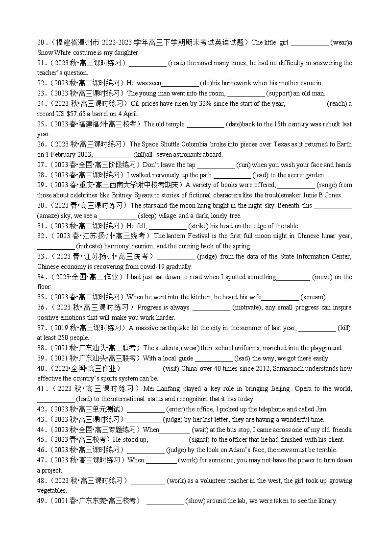 专题10 语法填空现在分词100题（精练） -高考英语一轮复习知识清单（全国通用）原卷版第3页