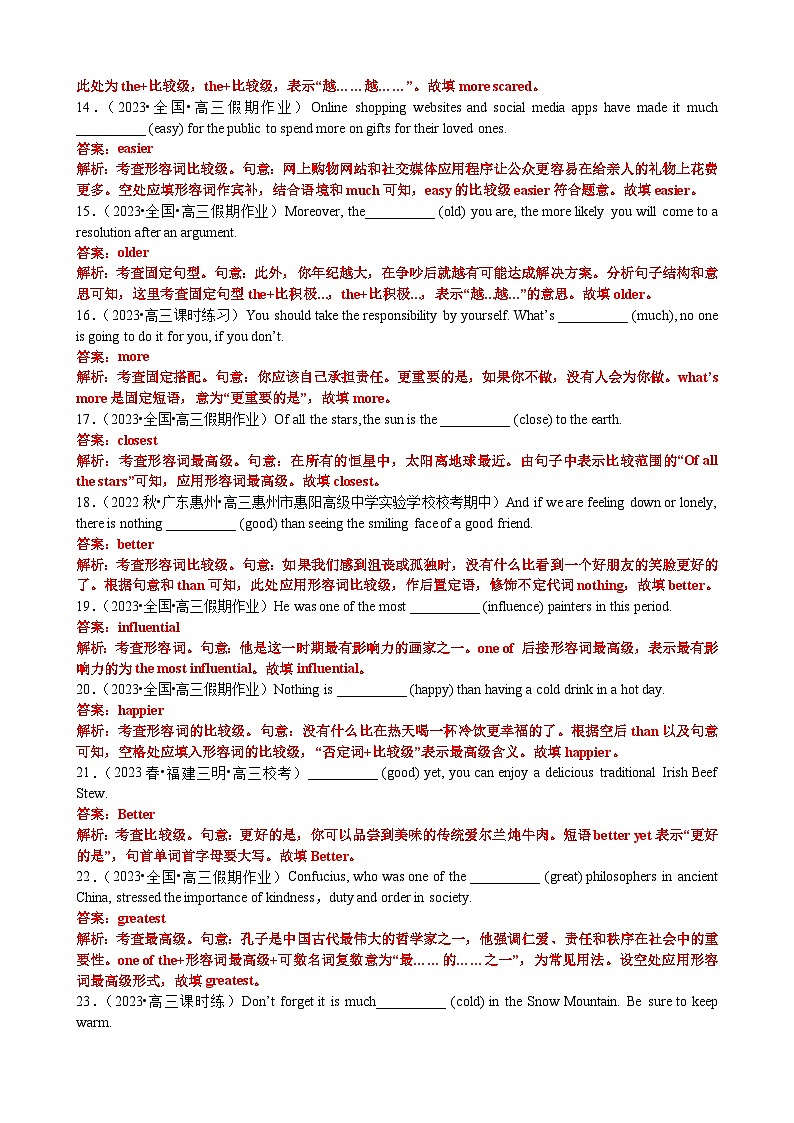 专题18 语法填空形容词副词比较等级100题（精练） -高考英语一轮复习知识清单（全国通用）解析版第3页