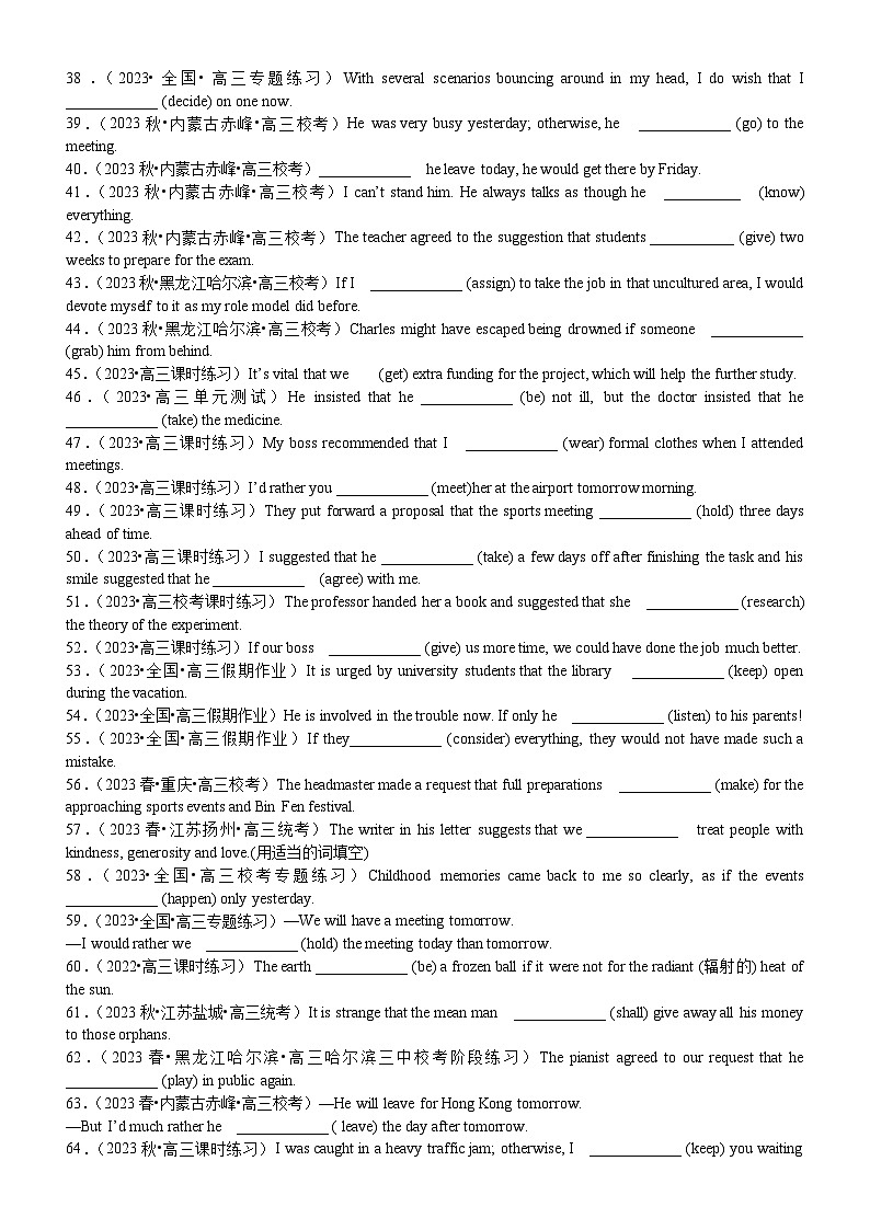 专题19 语法填空虚拟语气100题（精练）-高考英语一轮复习知识清单（全国通用）原卷版第3页