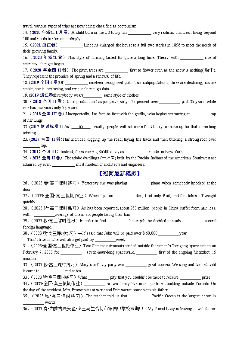 专题23 语法填空冠词数词100题（精练）-高考英语一轮复习知识清单（全国通用）原卷版第2页