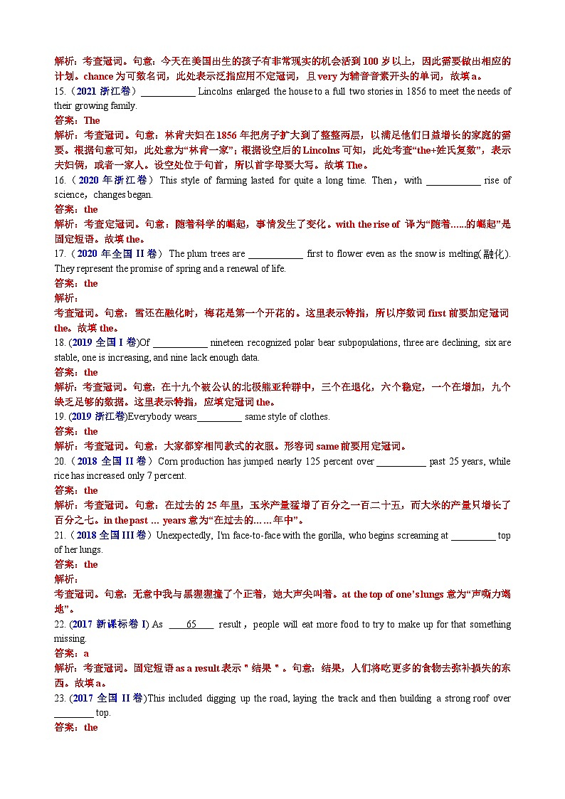 专题23 语法填空冠词数词100题（精练）-高考英语一轮复习知识清单（全国通用）解析版第3页