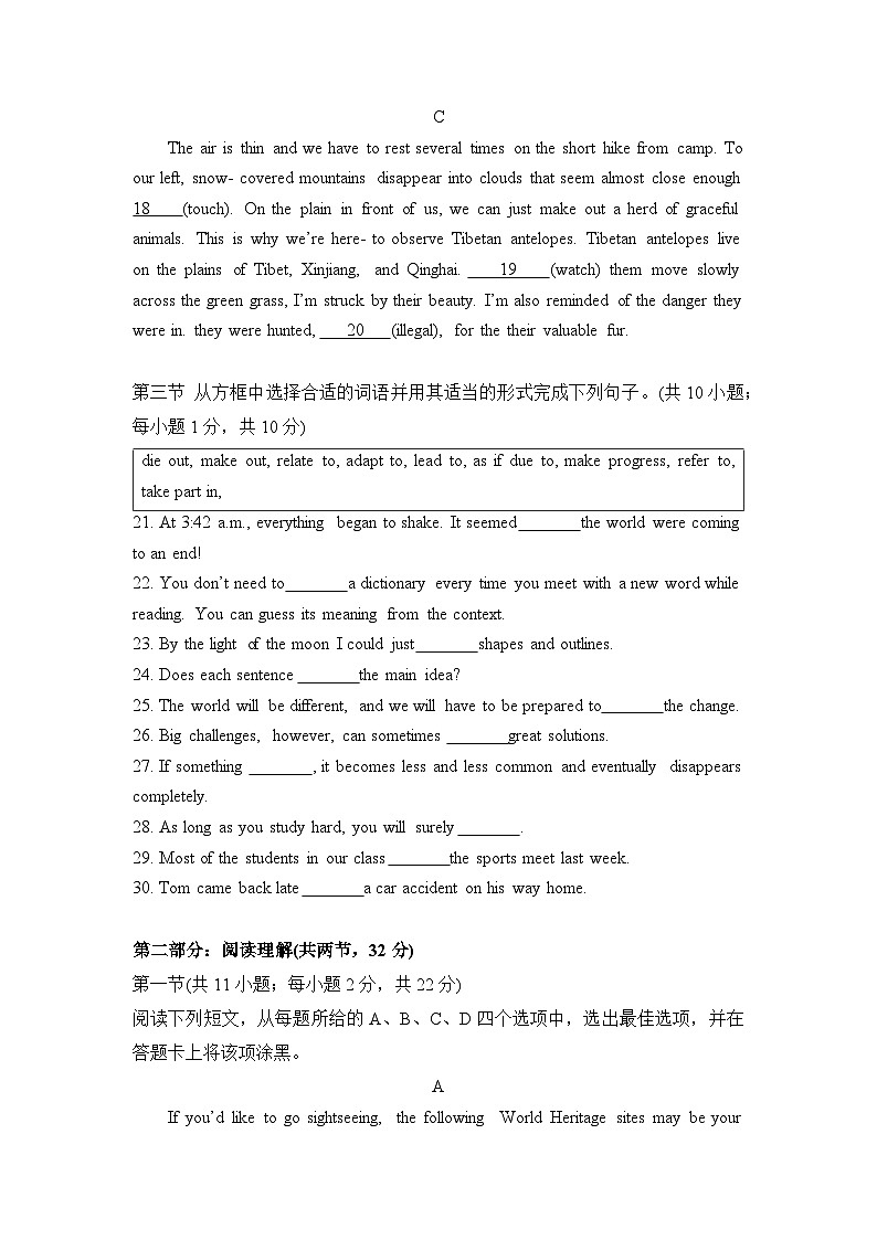北京市通州区2022-2023学年高一上学期期末质量检测英语试题03
