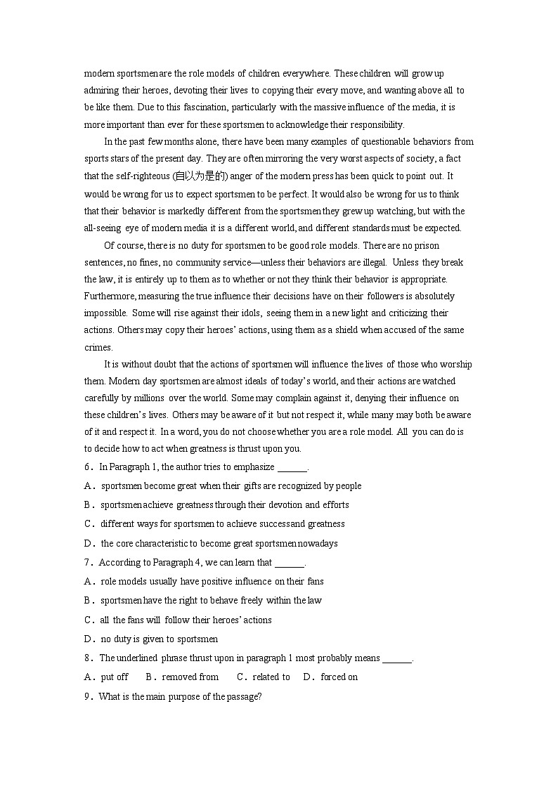 北京专用04 阅读培优小卷-2023年高一英语寒假作业阅读培优小卷（原卷版）第3页