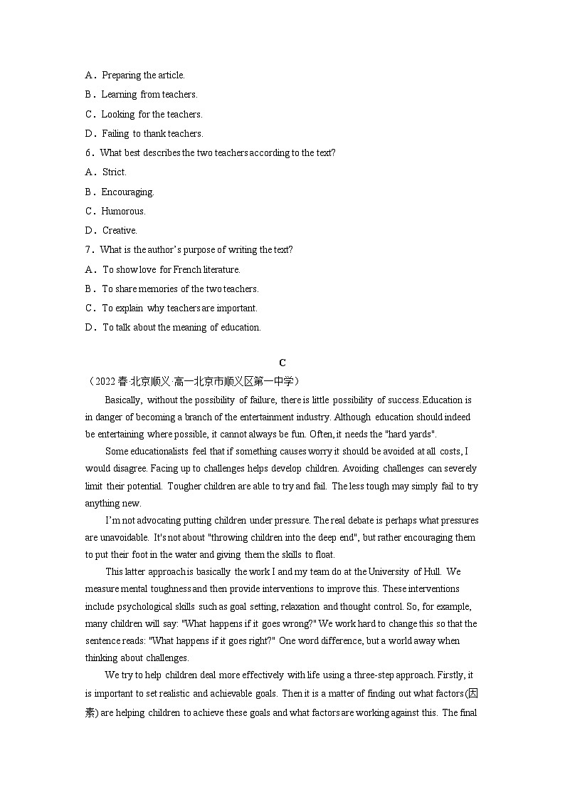 北京专用03 阅读培优小卷-2023年高一英语寒假作业阅读培优小卷（原卷版）第3页