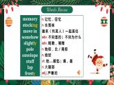北師大版（2019）必修一Unit3 Celebrations Lesson3 Memories of Christmas 閱讀公開課件（含教案和素材）