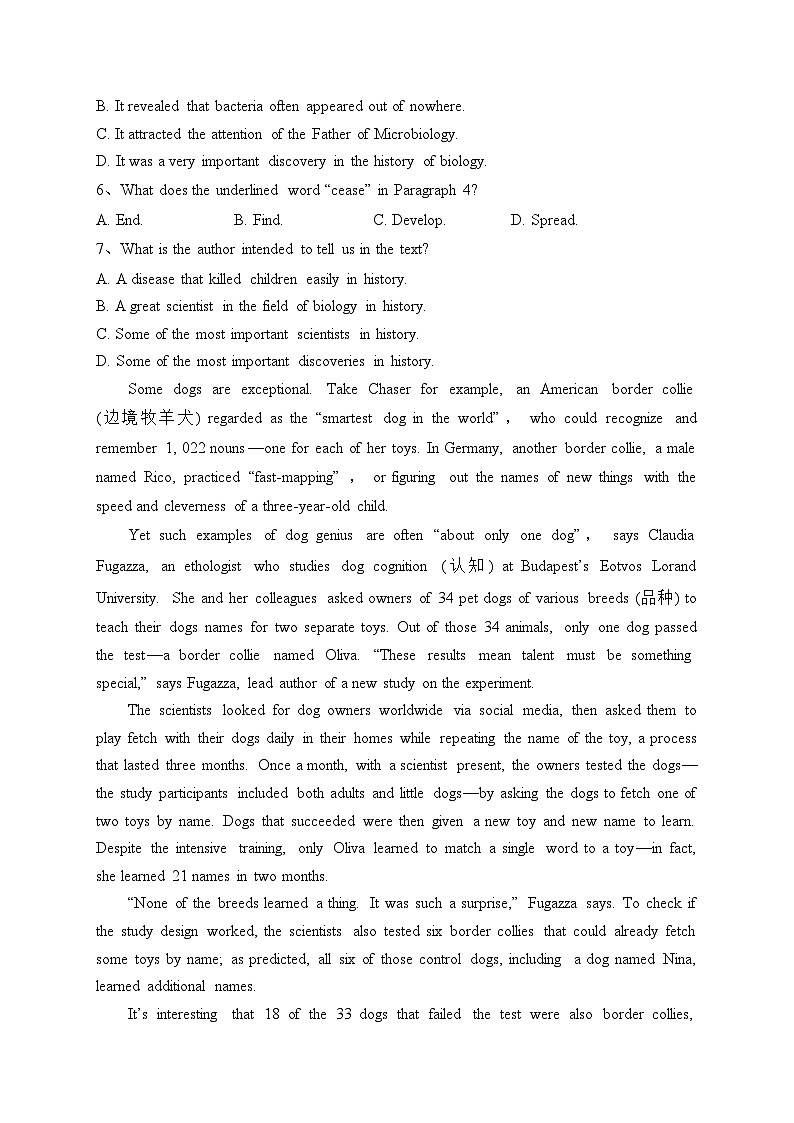 四川省阆中东风中学校2023-2024学年高一上学期12月月考英语试卷(含答案)03