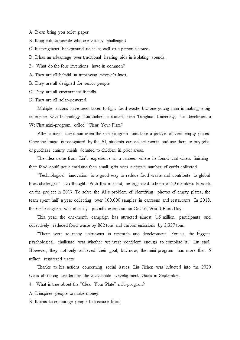 四川省绵阳南山中学2022-2023学年高二上学期英语期末仿真试卷五(含答案)第2页