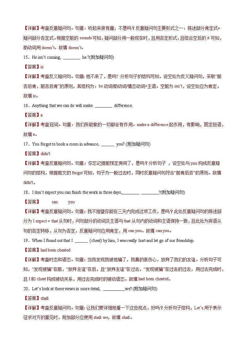 猜想 01 单句语法(语法类) 填空常考易错 100题-2023-2024学年高一英语上学期期末常考题型突破+易错题（苏教版）03