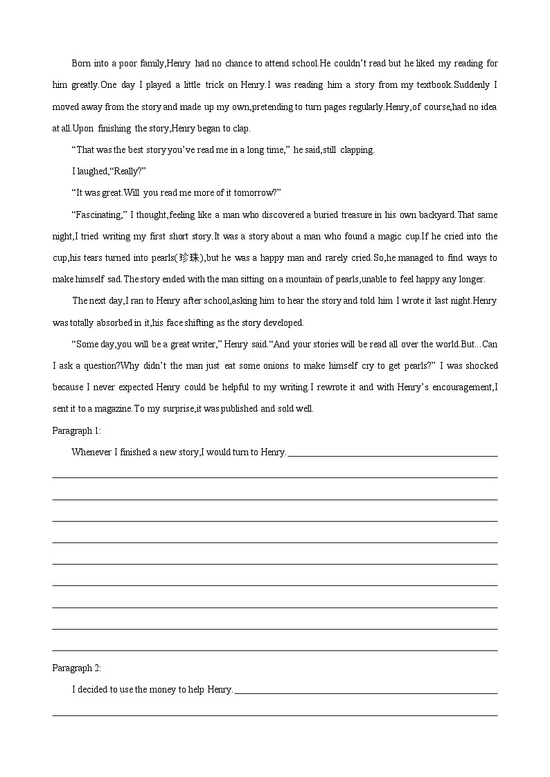 考题猜想07 读后续写常考必刷15篇-2023-2024学年高二英语上学期期末常考题型突破（人教版）03