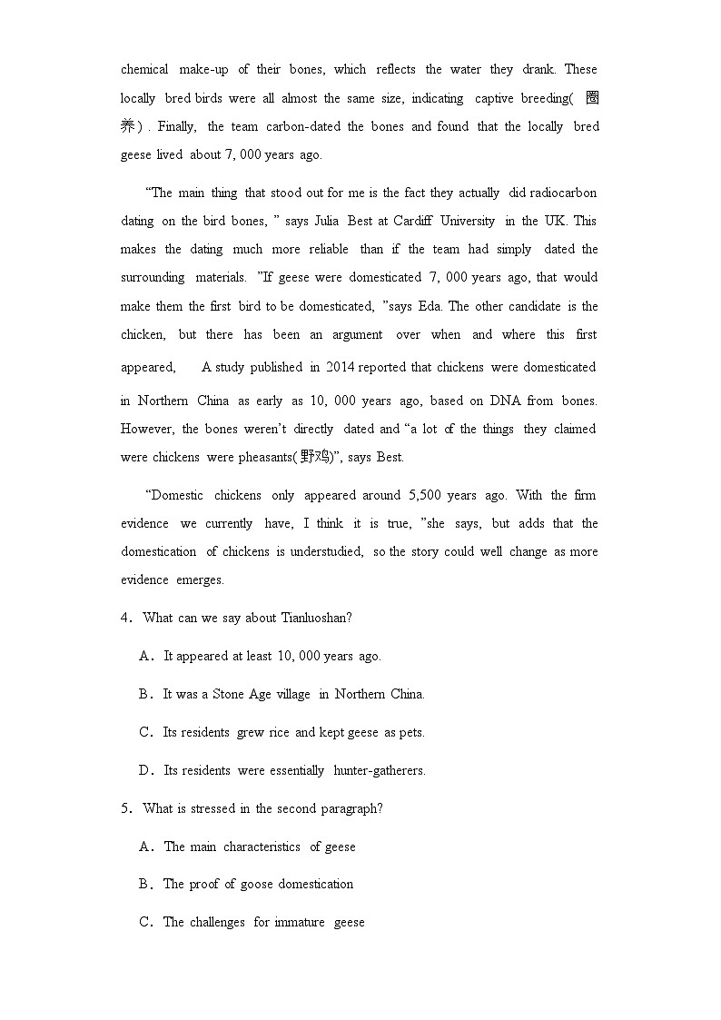 2024维吾尔自治区乌鲁木齐实验学校高三上学期1月月考试题英语含解析03