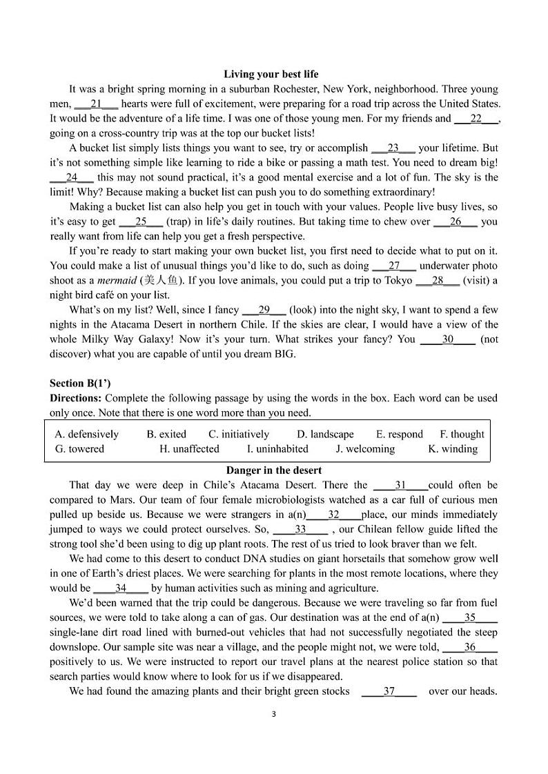 2024上海市东华大学附属奉贤致远中学高二上学期期中考试英语PDF版含答案03