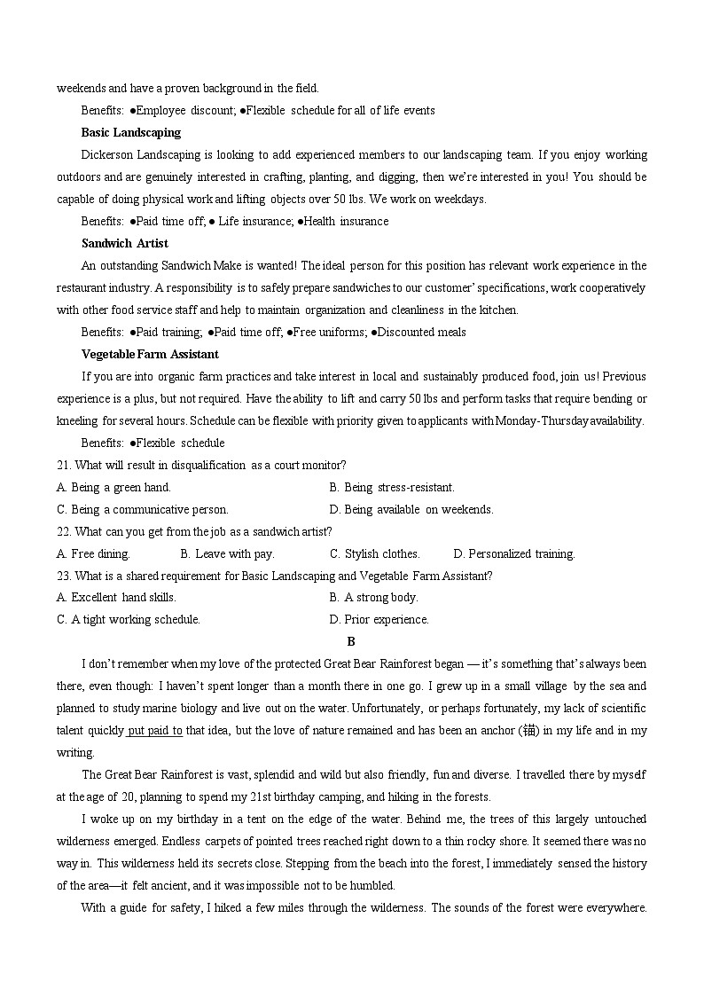 福建省三明第一中学2023-2024学年高三上学期12月月考英语试题（Word版附答案）03