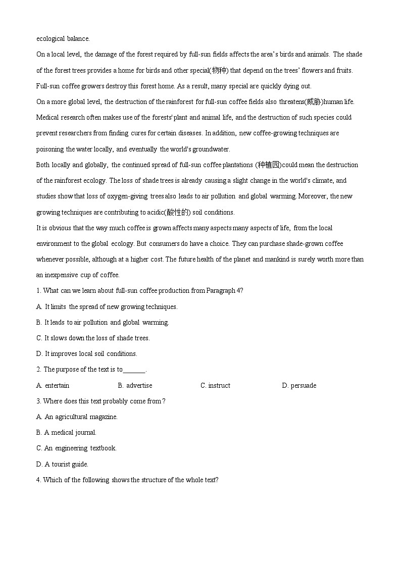 湖北省武汉市第十一中学2023-2024学年高二上学期12月月考英语试题（Word版附解析）03